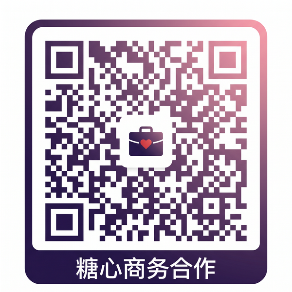 人瘦奶大商务合作